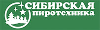 Сибирская пиротехника каталог